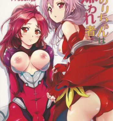 Fingers いのりちゃんは嫌われ者?- Guilty crown hentai Ddf Porn