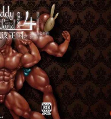 Socks Daddy in Wonderland episode 4- Original hentai Gay Spank