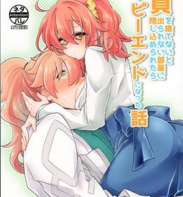 Teen Sex Doutei o Sutenai to Derarenai Heya ni Tojikomeraretara Happy End ni Natta Hanashi- Fate grand order hentai Dicks