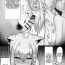 Fudendo [Emoto Shikeko] Shirakami Fubuki-chan ga Kareshi to Icha Love Suru Manga desu | A Manga Where Shirakami Fubuki is Lovey-Dovey With Her Boyfriend (Shirakami Fubuki) [English]- Hololive hentai Asshole