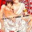 Celebrity Sex Extra Virgin Kotomine Ichiban Shibori- Fate zero hentai Blowing