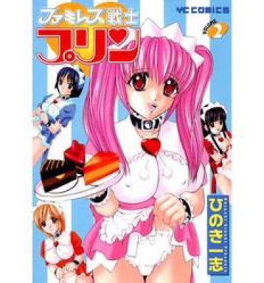 Sex Toys Famiresu Senshi Purin Vol.2 Flaca