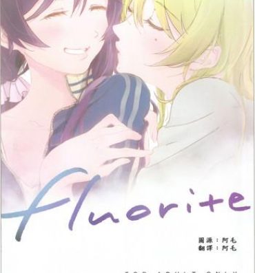 Eurobabe fluorite- Love live hentai Gay Largedick
