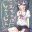 Girlfriend Fuechupa Shoujo- Fate kaleid liner prisma illya hentai 8teenxxx