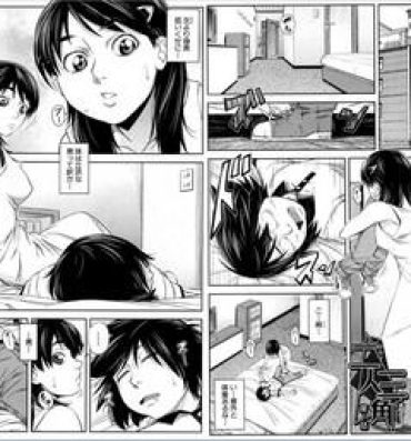 Licking Pussy Futari de Sankaku Kankei Boy Fuck Girl