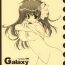 Big Booty Galaxy Angel Funbook 4th- Galaxy angel hentai Sexo