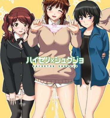 Nice Ass Haisetsu Shukujo- Amagami hentai Porn Star