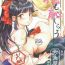 Topless Hana mo Hajirau- Sakura taisen hentai Masturbando