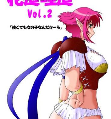 Amateur Cumshots Hanamichi Azemichi Vol. 2 "Tsuyokute mo On'nanoko Nandaka-ra"- Viper rsr hentai Fuck Porn