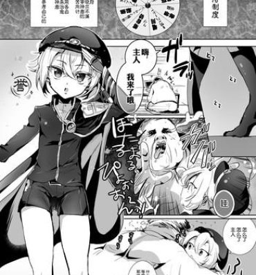 Comedor Hotarumaru ga Mob Oji-Saniwa o Babubabu Sasete Ageru Manga- Touken ranbu hentai Italian