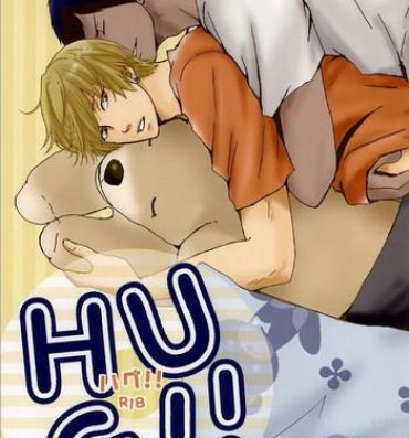 Shot HUG!!- Kuroko no basuke hentai No Condom