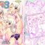 Amateur Sex Illya Bunhokan Keikaku Bangaihen Illya x3- Fate kaleid liner prisma illya hentai Flaca