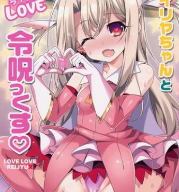 Class Illya-chan to Love Love Reijyux- Fate grand order hentai Fate kaleid liner prisma illya hentai Bang