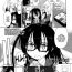 Party Imako System Ch. 3-9 Teenporn