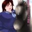 Humiliation Pov Imouto Tomomi-chan no Fetish Choukyou Ch. 11- Original hentai Mouth