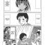 Stepfamily [Inoue Yoshihisa] Sayonara Poni-te-ru | Goodbye Ponytail (Kousoku Ihan) [English] [shaddy746] Camera