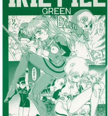 Grande IRIE FILE GREEN- Neon genesis evangelion hentai Akazukin cha cha hentai Shemale