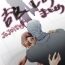 Public Sex Jojo Pack 14: Kira/Shinobu- Jojos bizarre adventure hentai Footfetish