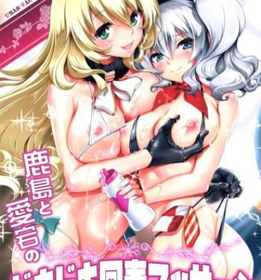Hot Naked Girl Kashima to Atago no Dokidoki Kaishun Massage- Kantai collection hentai Cam Girl