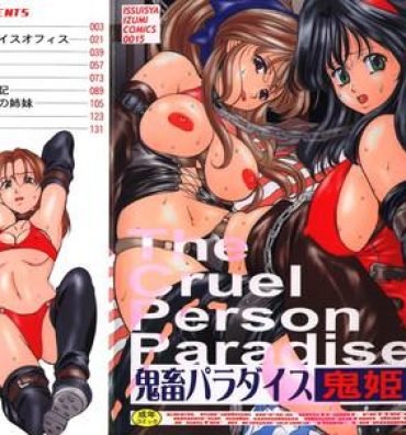 Perfect Body Porn Kichiku Paradise – The Cruel Person Paradise Oral Sex