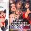 Perfect Body Porn Kichiku Paradise – The Cruel Person Paradise Oral Sex