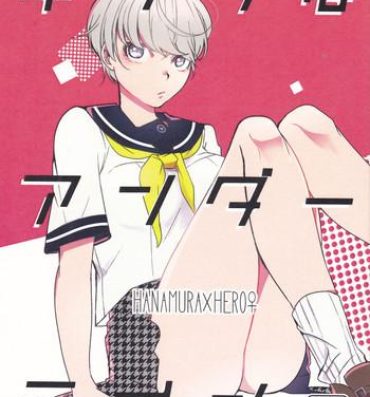 Gay Medical Kiken na Underline- Persona 4 hentai Amatuer