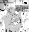 Ink KILL ZONE Tokushu Kidou Taiin no Mitsu naru Yokubou ch.1 Sloppy