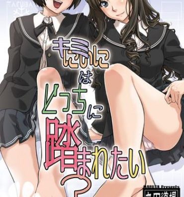 Hot Girl Pussy Kimi wa Docchi ni Fumaretai?- Amagami hentai Gay Cut
