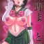 Hidden Camera Kino Makoto- Sailor moon hentai Girls Getting Fucked