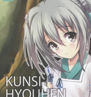 Gay Uncut Kunshi Hyouhen- Oda nobuna no yabou hentai Novinhas