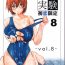 Family Kuusou Zikken Vol. 8- Hatsukoi limited hentai Desnuda
