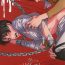 Follada LeviEre Sairokushuu- Shingeki no kyojin hentai Romantic
