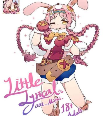 Periscope Little Lyrical-MiMi 001- Princess connect hentai Pervert