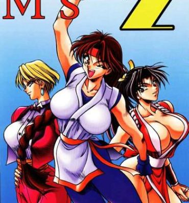 Monstercock M'S 2- King of fighters hentai Milf Fuck