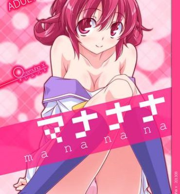 Tugging Mananana- Dokidoki precure hentai Redbone