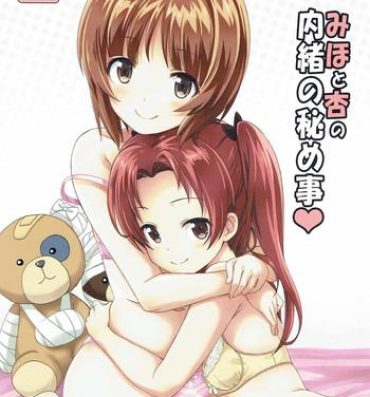 Plump Miho to Anzu no Naisho no Himegoto- Girls und panzer hentai Boobies