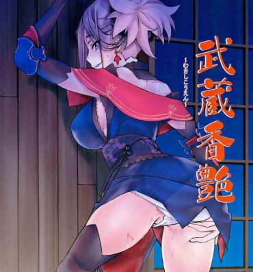 Hungarian Musashi Kouen- Fate grand order hentai Sexteen