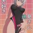 Flexible [Mushimusume Aikoukai (ASTROGUY2)] Onanie Daisuki Itsumi-san | Itsumi-san Loves To Masturbate (Girls und Panzer) [English] [Doujins.com] [2016-03-31]- Girls und panzer hentai Uniform