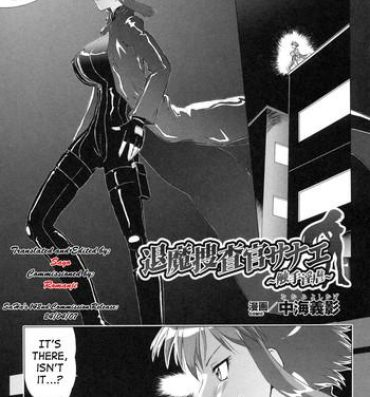 Sexteen [Nakami Yoshikage] Taima Sousakan Sanae ~Shokushu Ingyaku~ | Demon Investigator Sanae (Rider Suit Heroine Anthology Comics 2) [English] [SaHa] Free Rough Sex
