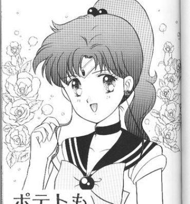 Girlnextdoor New Wave- Sailor moon hentai Brother