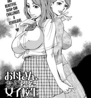 Natural Tits Okaa-san, Nanchatte Joshikousei | Mother, The Fake Schoolgirl Jocks