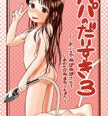 Funny Papa no Daisuki 3- Original hentai Petite Teenager