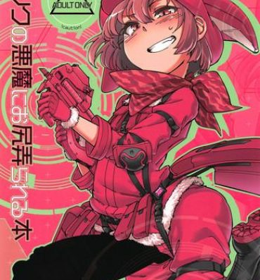 Pain Pink no Akuma ni Oshiri Ijirareru Hon- Sword art online alternative gun gale online hentai Breasts