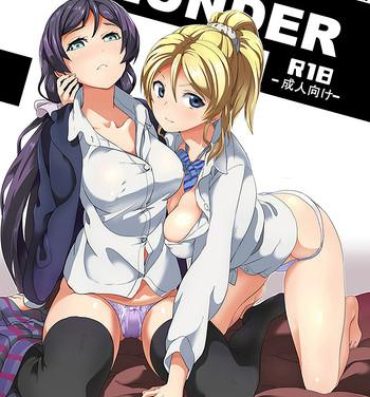 Pussysex PLUNDER- Love live hentai Ass Fetish