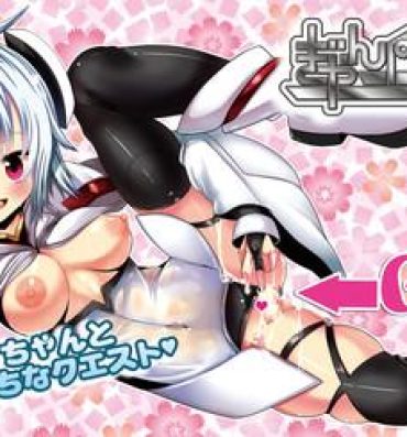 Forbidden PSO2 Matoi-chan to Ecchi na Quest- Phantasy star online 2 hentai Phantasy star online hentai Fuck Porn