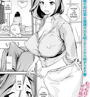 Cheating [Puribou] Gifu to Yome | Father-In-Law and the Bride (Web Comic Toutetsu Vol. 50) [English] Carro
