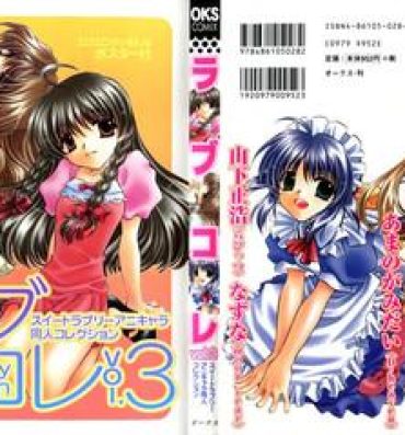 India Rabukore – Lovely Collection Vol. 3- Ojamajo doremi hentai Sister princess hentai Onegai teacher hentai Chobits hentai Cumswallow