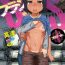Shoes S wa Fragile no S Ch. 1-7, 9 Facefuck