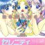 Cam Sex Selenity Romance- Sailor moon hentai Chaturbate