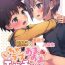 Rica Shinyuu to Icha Love Amaama Ecchi Seikatsu- Original hentai Erotica